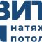 Комплектующие для натяжных потолков ЭВИТА Москва